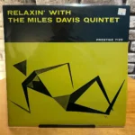 The Miles Davis Quintet - Relaxin' With The Miles Davis Quintet - Plak